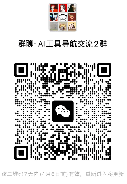 加入微信群AIG123.com | AI工具导航