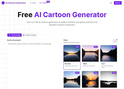 AI卡通生成器