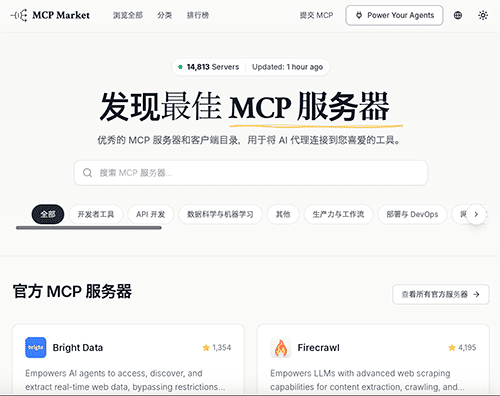 MCP Market