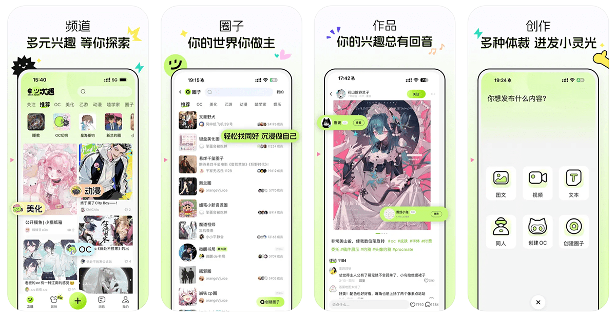 次遇