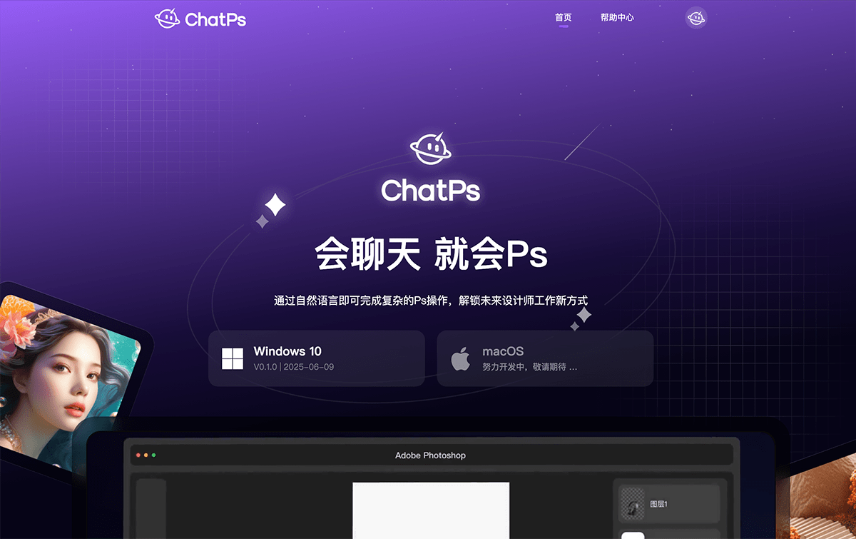 ChatPs