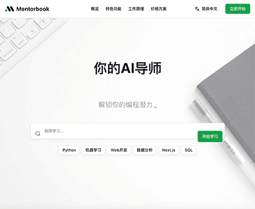Mentorbook