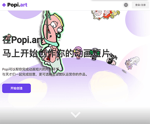 Popi.art