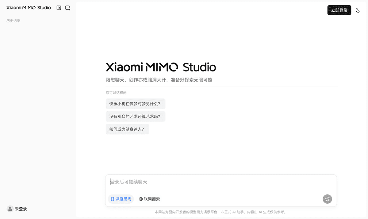 Xiaomi MiMo Studio