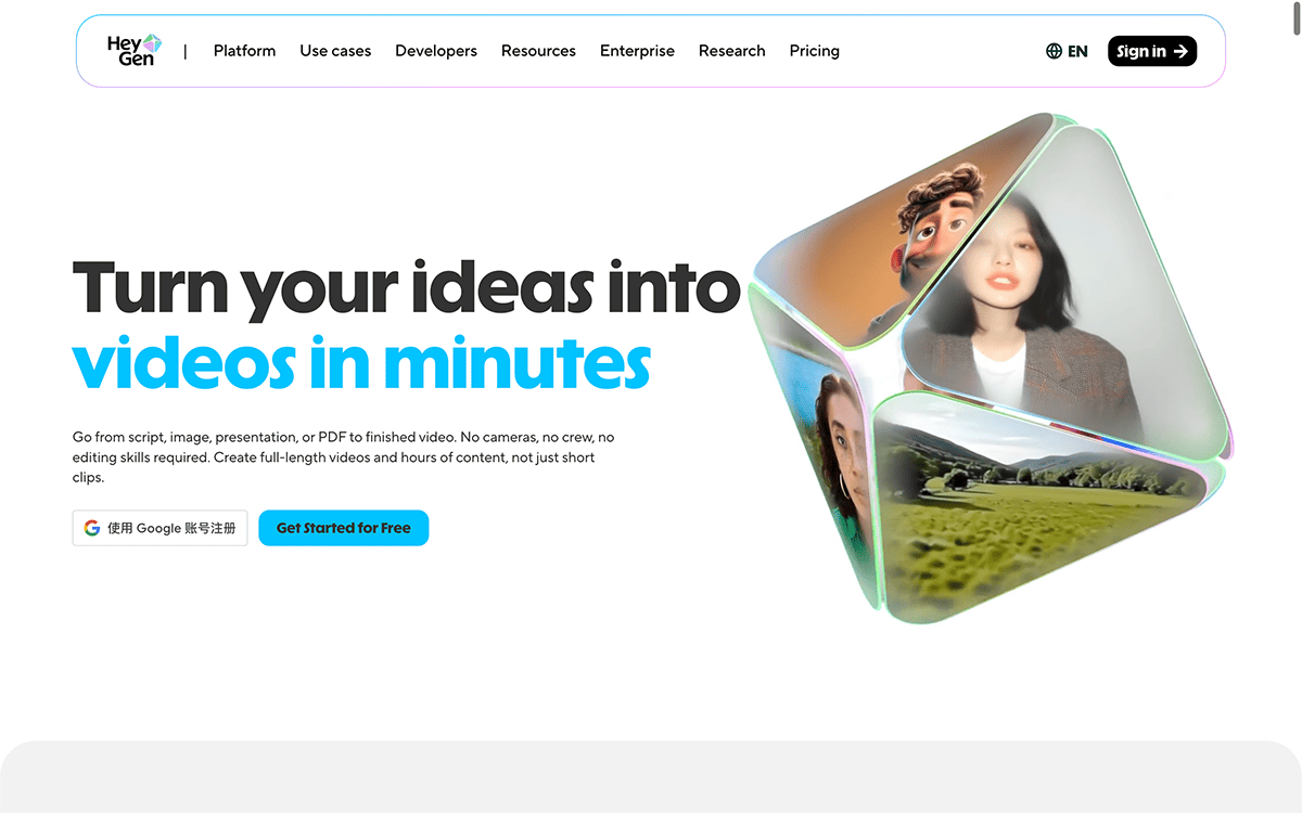 HeyGen