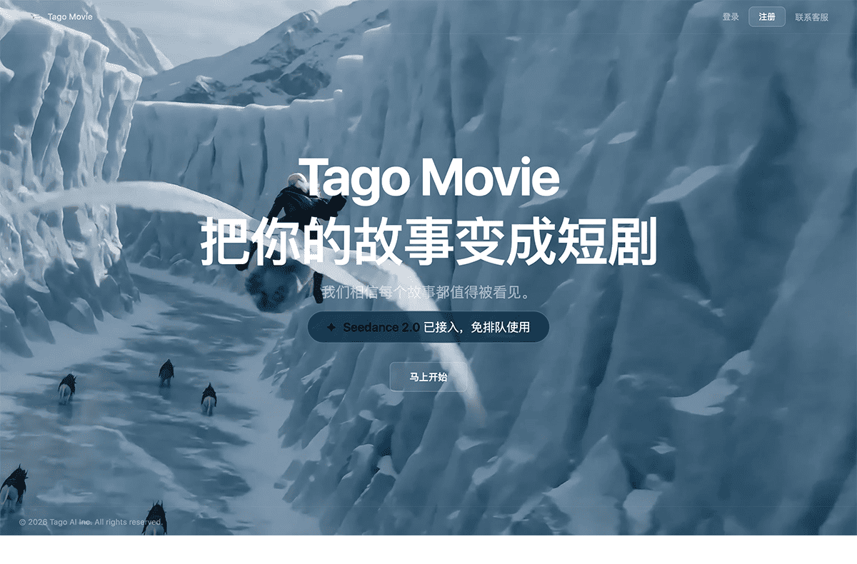 Tago Movie