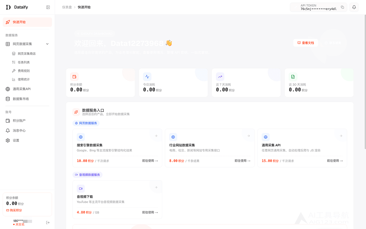Dataify