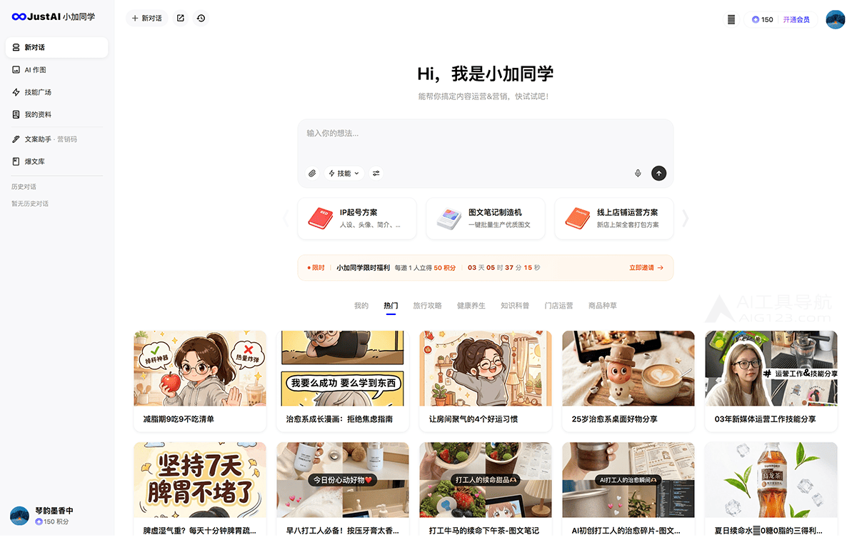 小加同学
