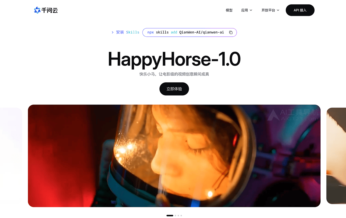 千问云