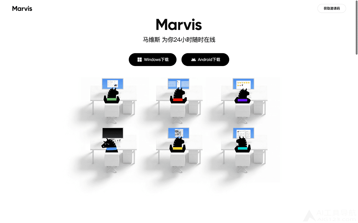 Marvis马维斯