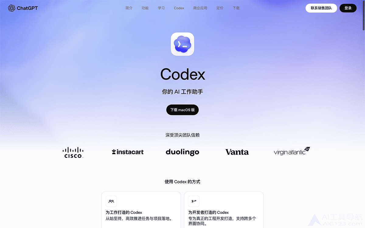 Codex