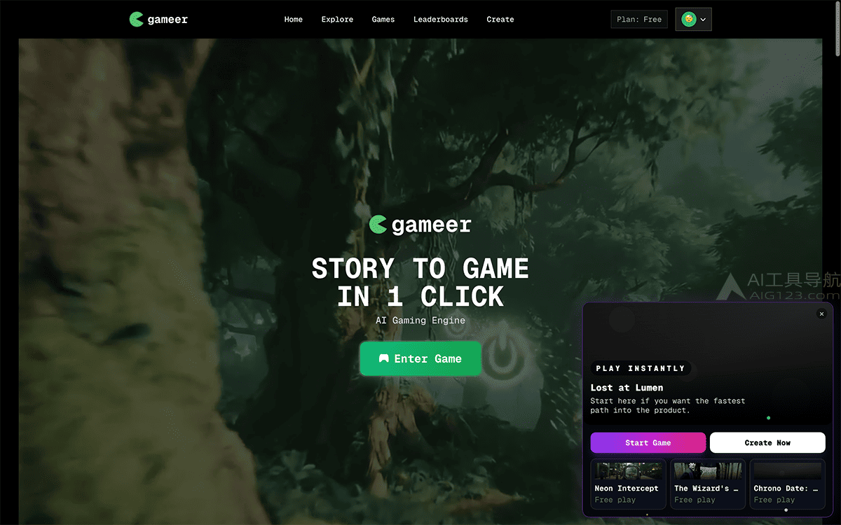 Gameer 平台核心界面展示 : 输入框与实时生成预览区