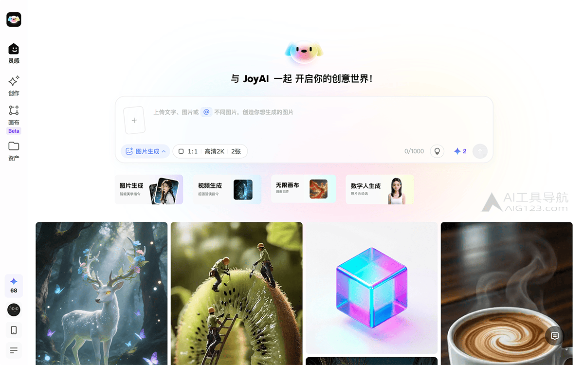 JoyAI