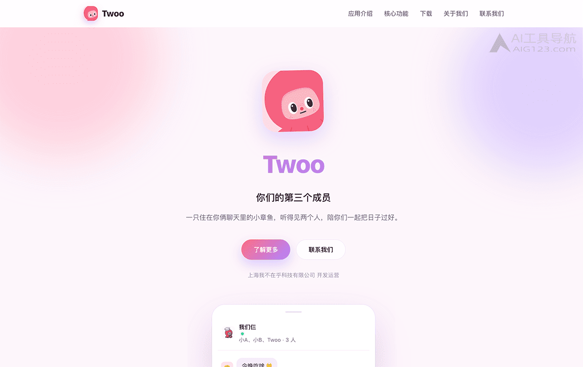 Twoo