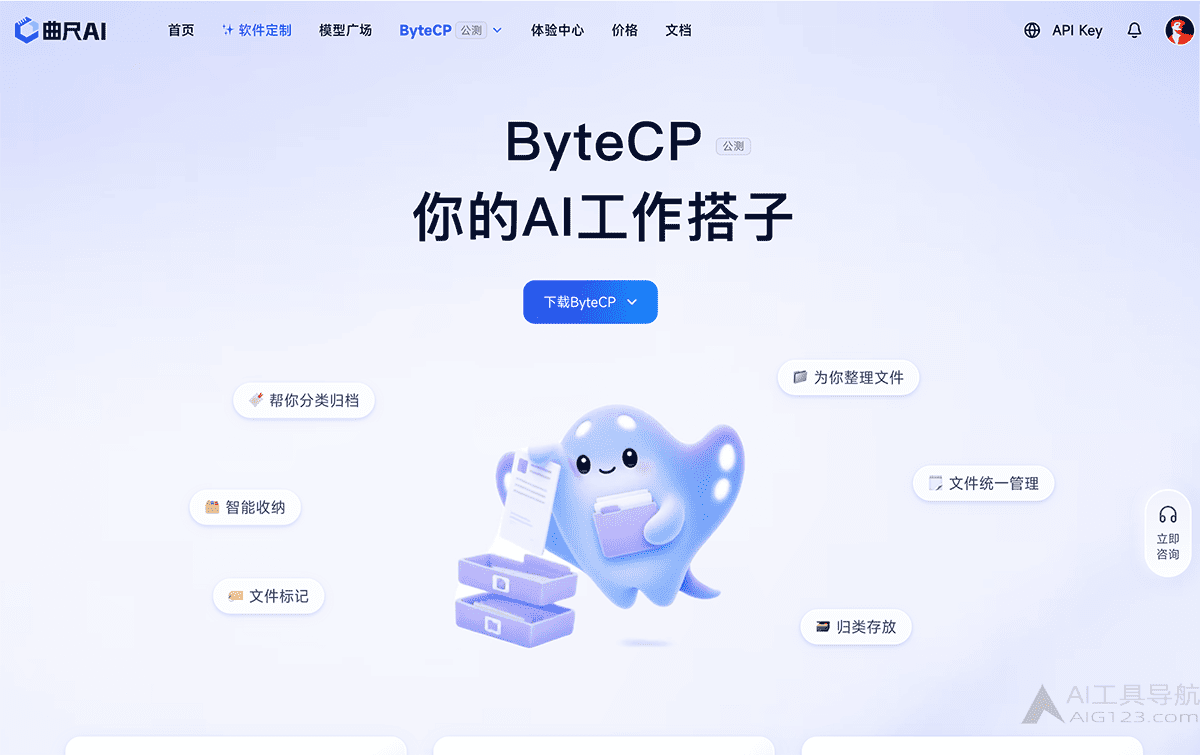 ByteCP