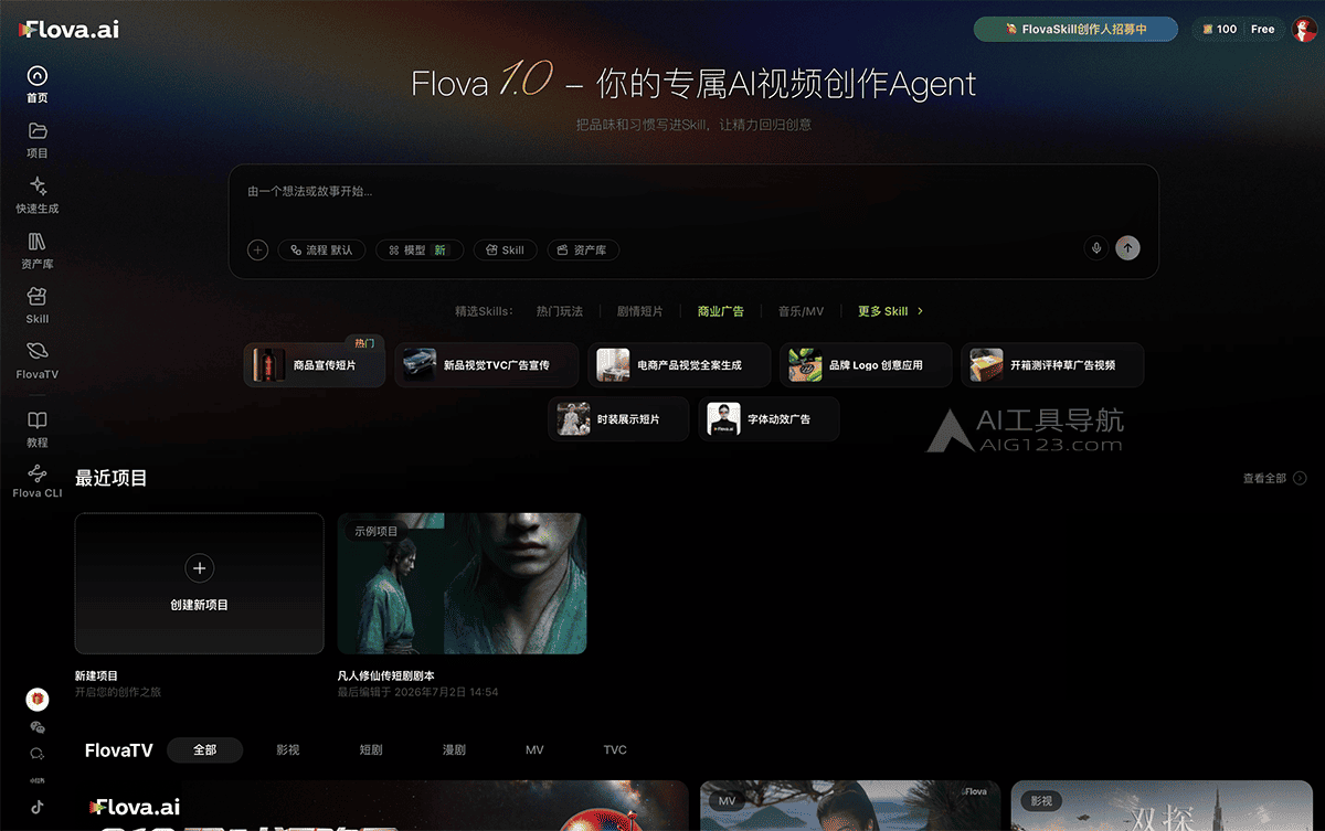 Flova官网首页 Flova.ai