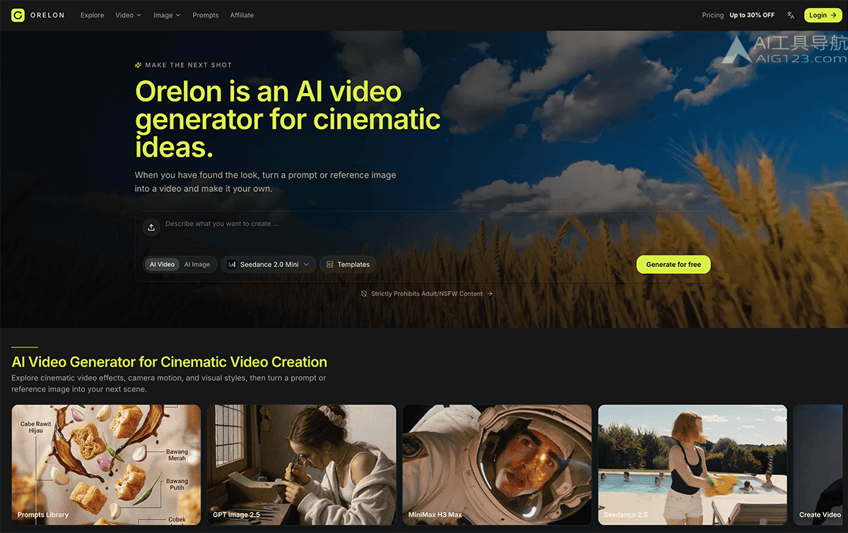 Orelon official website Orelon