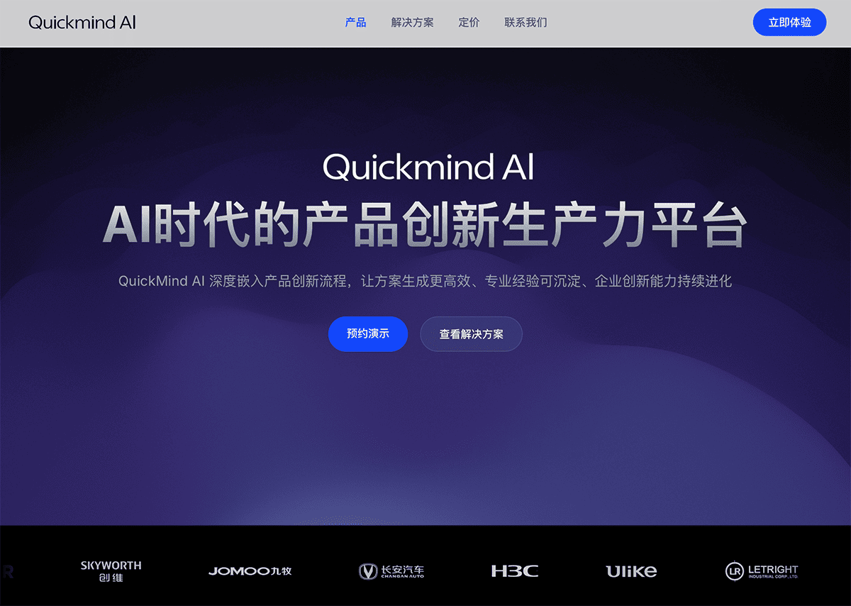QuickMind AI