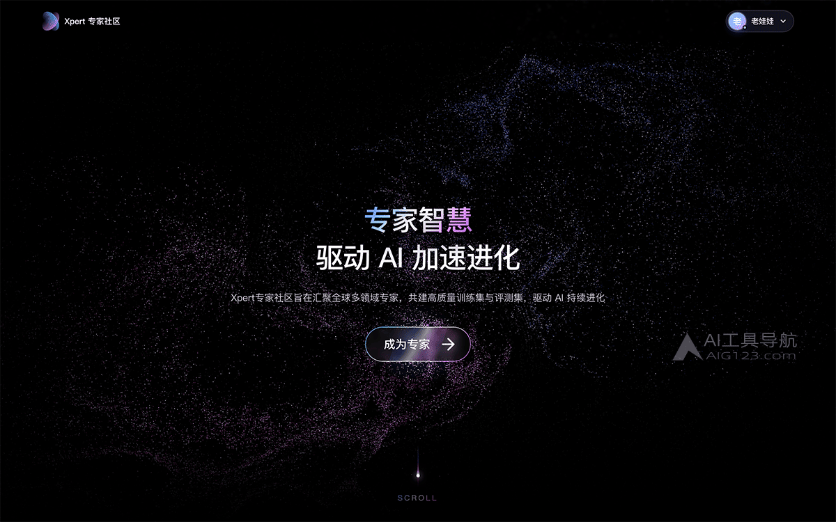 Xpert专家社区