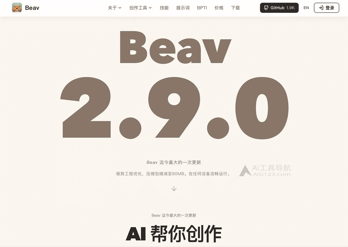 Beav