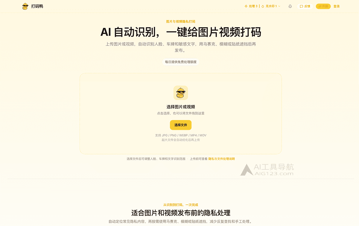 打码鸭官网首页 打码鸭